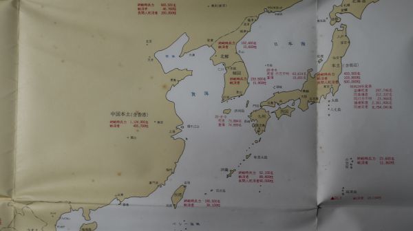 海軍艦艇の沈没位置精密図 | nashandjones.com