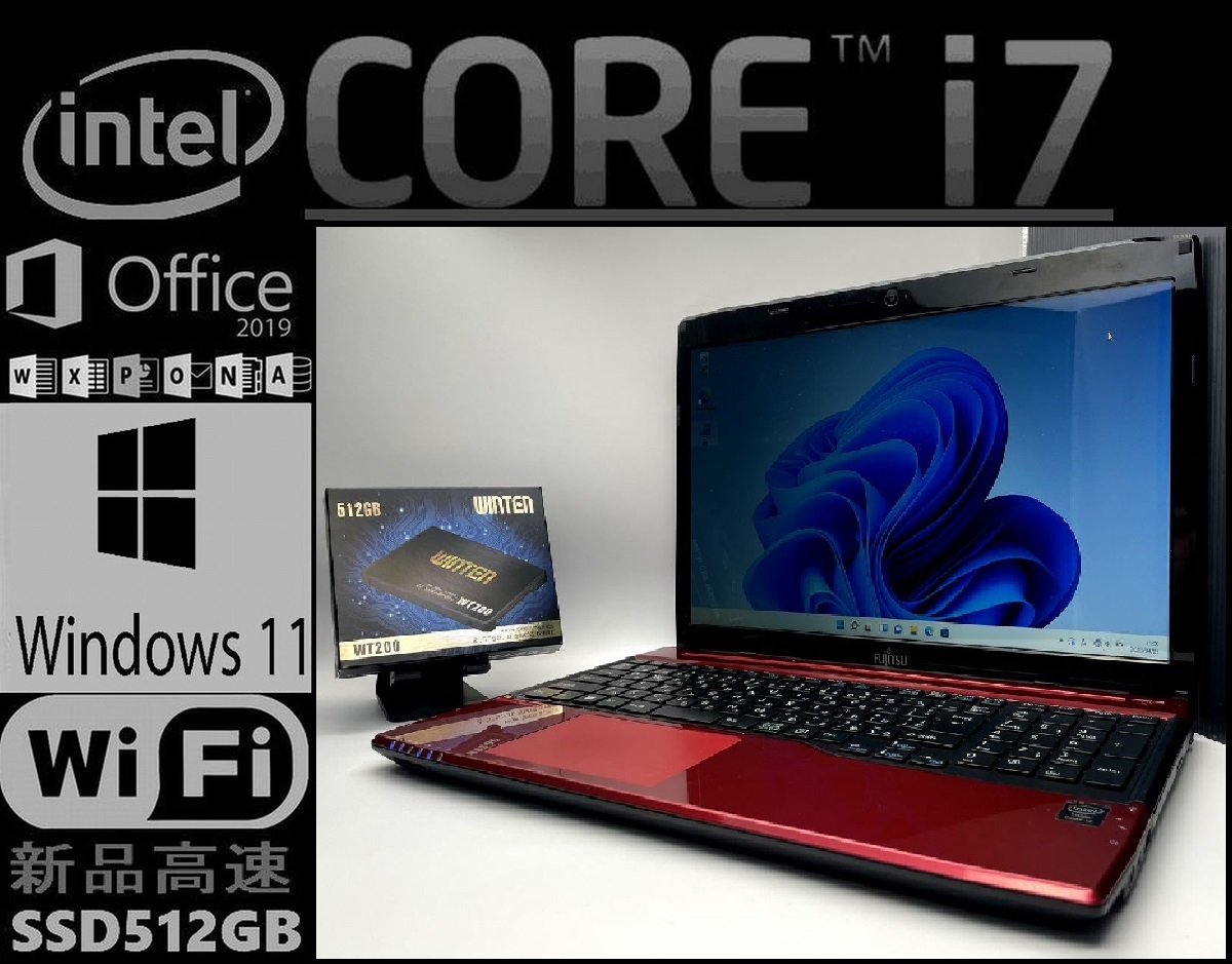 ノートパソコン core i7 windows11 オフィス付き AH53/JW-