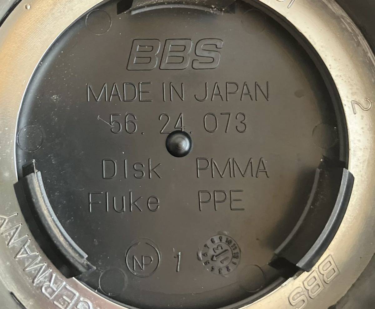 bbs BBS ホイールキャップ　センターキャップ　16インチ　17cm 4枚セット 当時物　ロック式　希少品_画像4