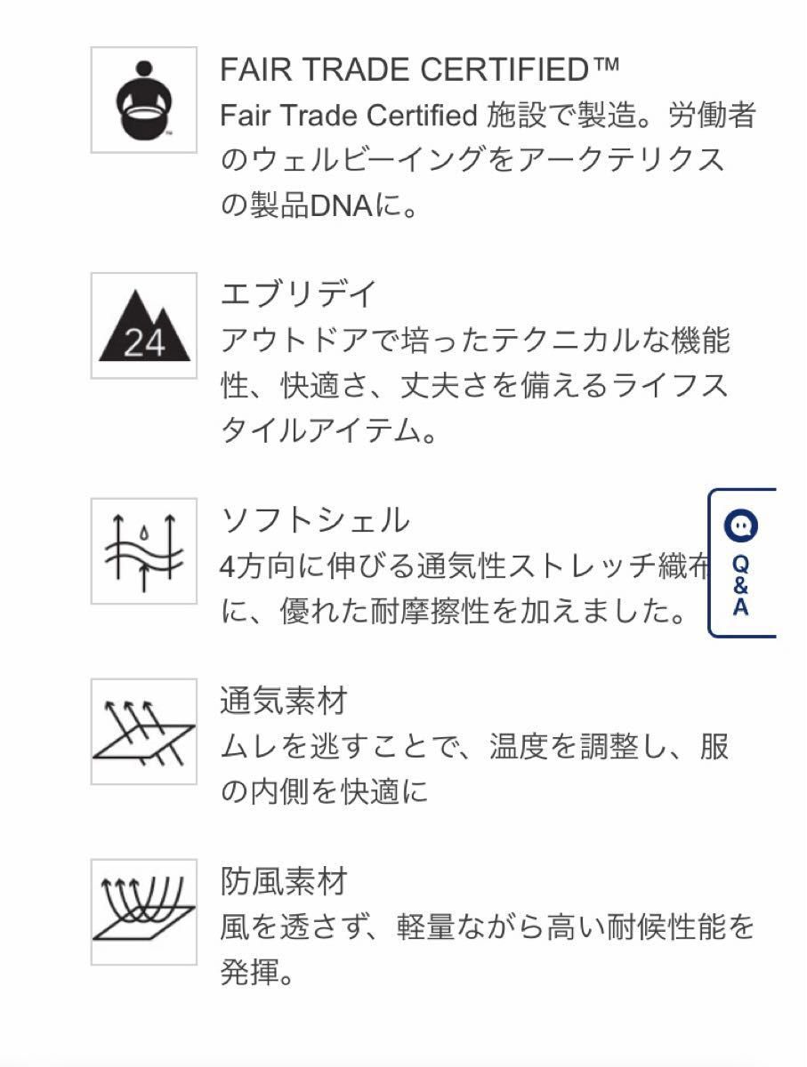 ARC''TERYX Solano Hoody Lサイズ ブラックサファイア ARC''TERYX Solano Hoody Lサイズ ブラックサファイア