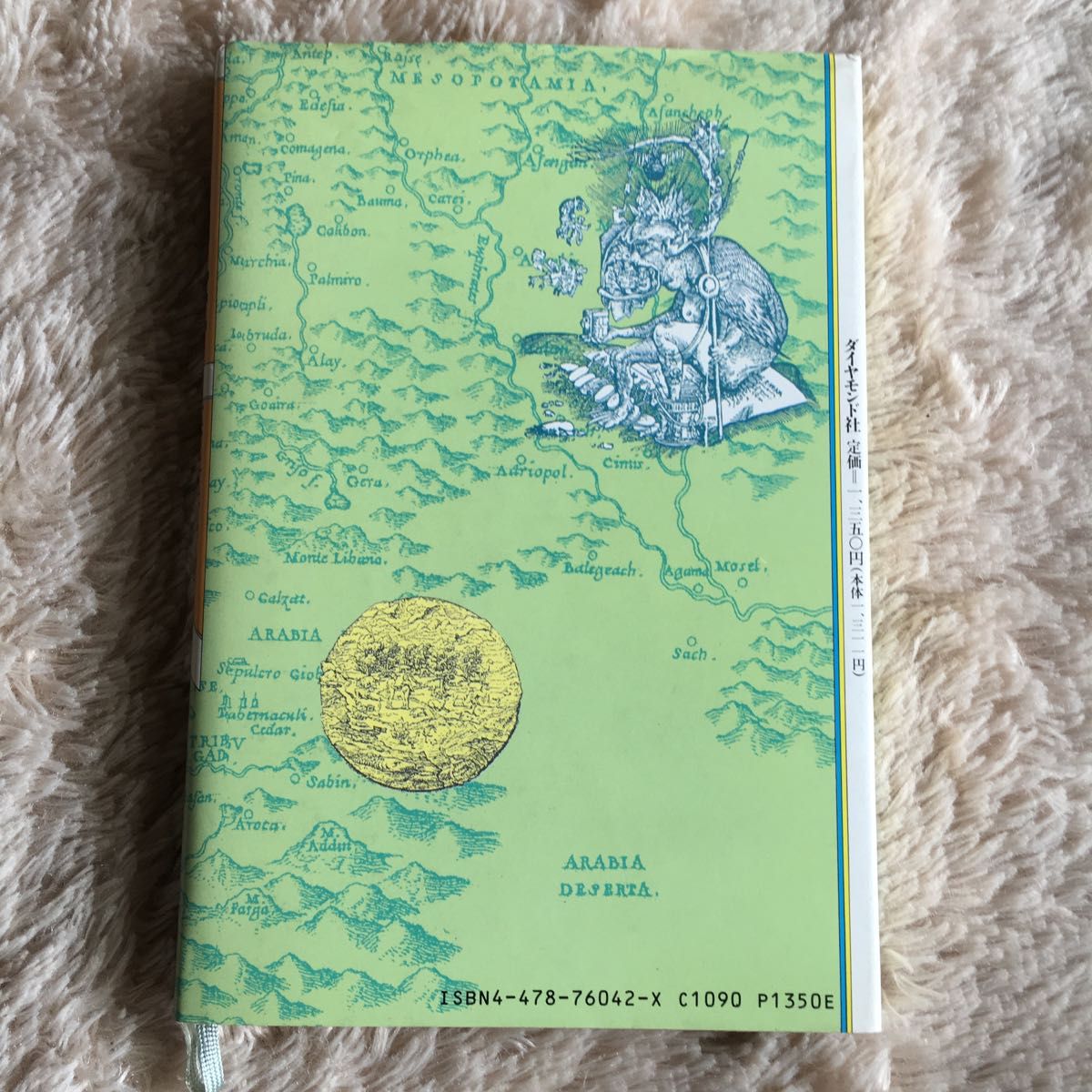 しごとが面白くなる 聖書　藤井康男　ダイヤモンド社