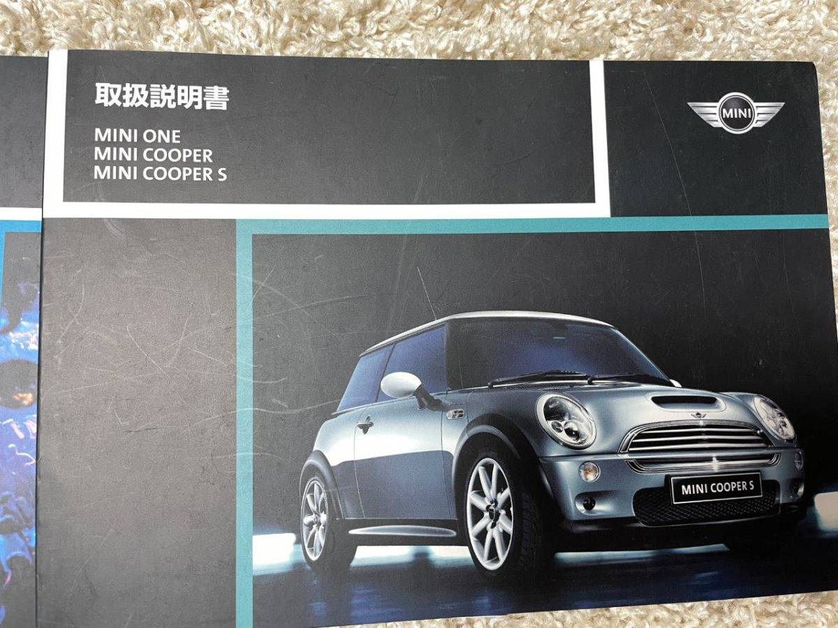 BMW MINI R50 owner manual case attaching vehicle inspection certificate inserting maintenance guide & main parts removal and re-installation manual free shipping 
