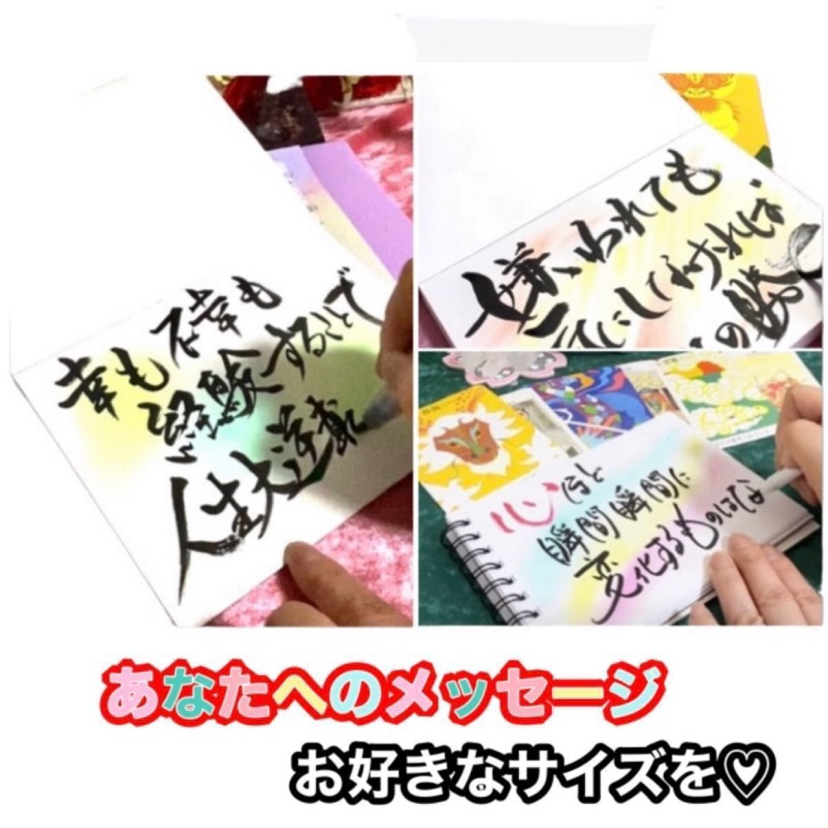 【子供占い】祈祷済み浄化塩付き　子供鑑定　教育　子供の接し方　統計学　四柱推命　祈祷祈願　潜在意識　深層心理　霊感霊視　心願成就