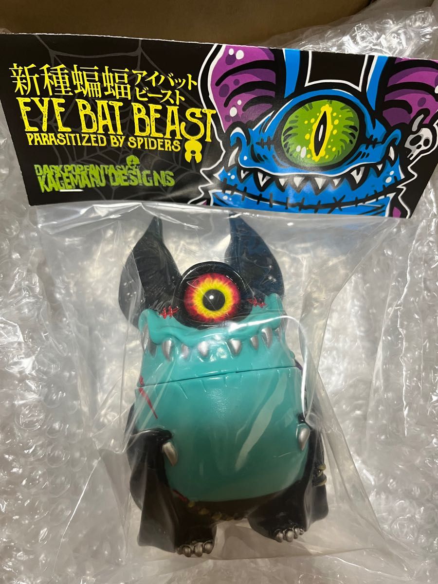 デビルマン•マジンガーZ 50th EyeBat Beast/デビルマンカラー