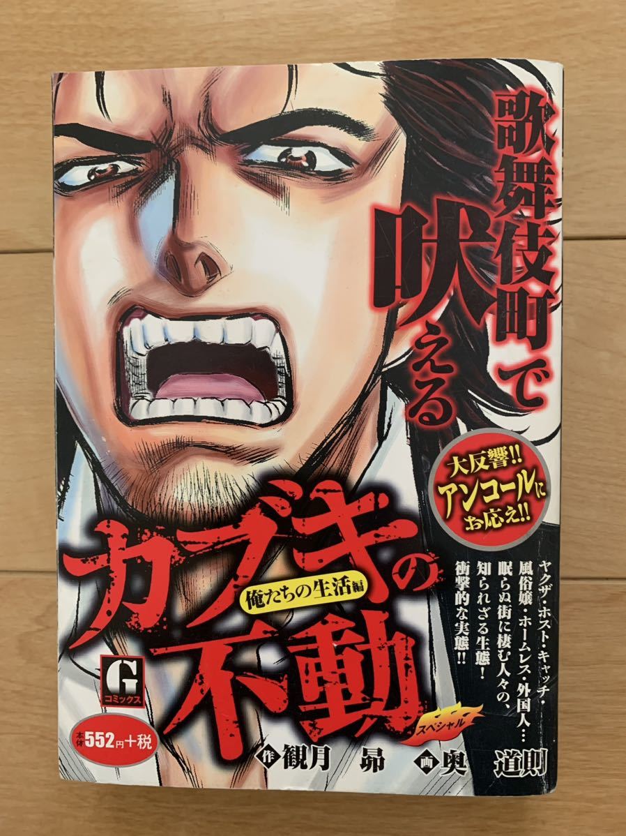 5595円 闇金ウシジマくん 全46巻 完結セット (小学館) レンタル 5595円 闇金ウシジマくん 全46巻 完結セット (小学館) レンタル