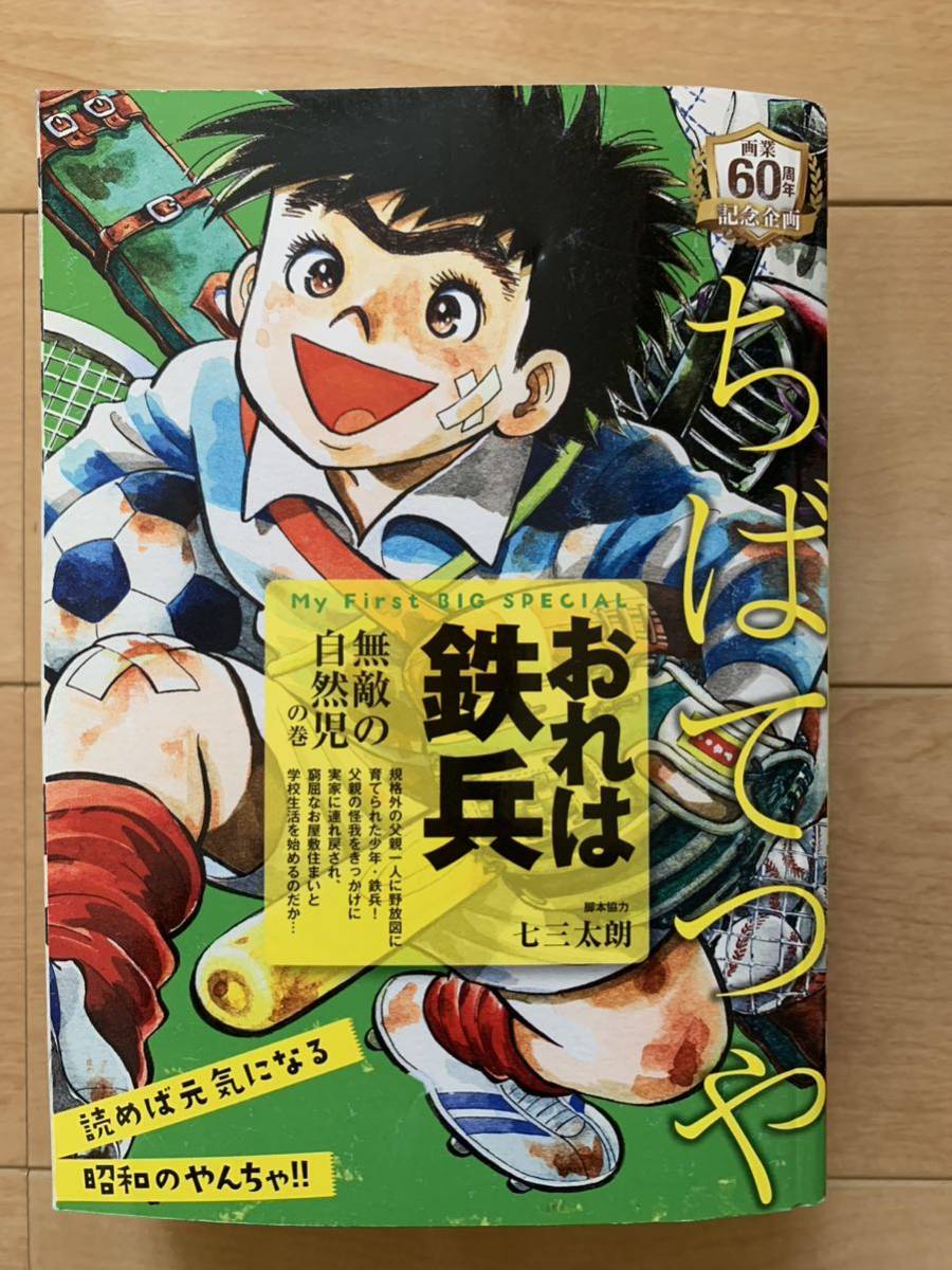 マズ飯エルフと遊牧暮らし 1~12巻セット 全初版第1刷 4~8未開封新品 ワタナベタカシ 大間九郎 講談社 マガジンエッジコミックス - 青年 マズ飯エルフと遊牧暮らし 1~12巻セット 全初版第1刷 4~8未開封新品 ワタナベタカシ 大間九郎 講談社 マガジンエッジコミックス - 青年
