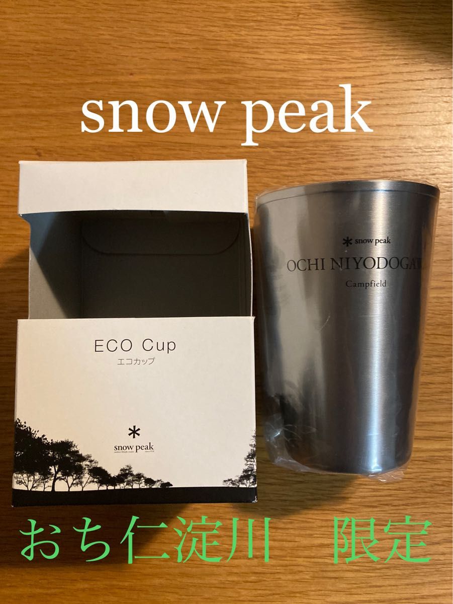 ★新品未使用★snow peak おち仁淀川限定ECO CUP