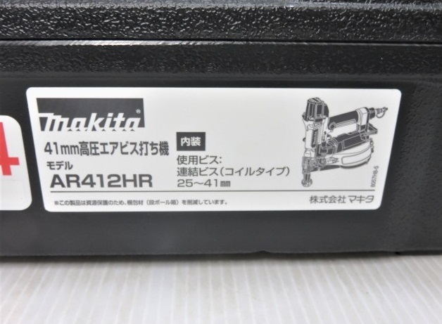 マキタ makita 41mm 赤 連結ビス(コイルタイプ) ○YR-16027○ 25~41mm