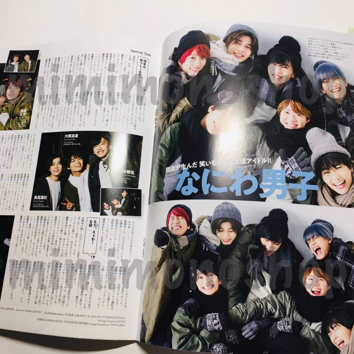 ★中古本 即決【月間 TVガイド 2021年２月号 12/19→1/31 雑誌 マガジン】 ∞ JUMP キンプリ SixTONES Snow Man Jr. なにわ男子 トラジャ_画像8