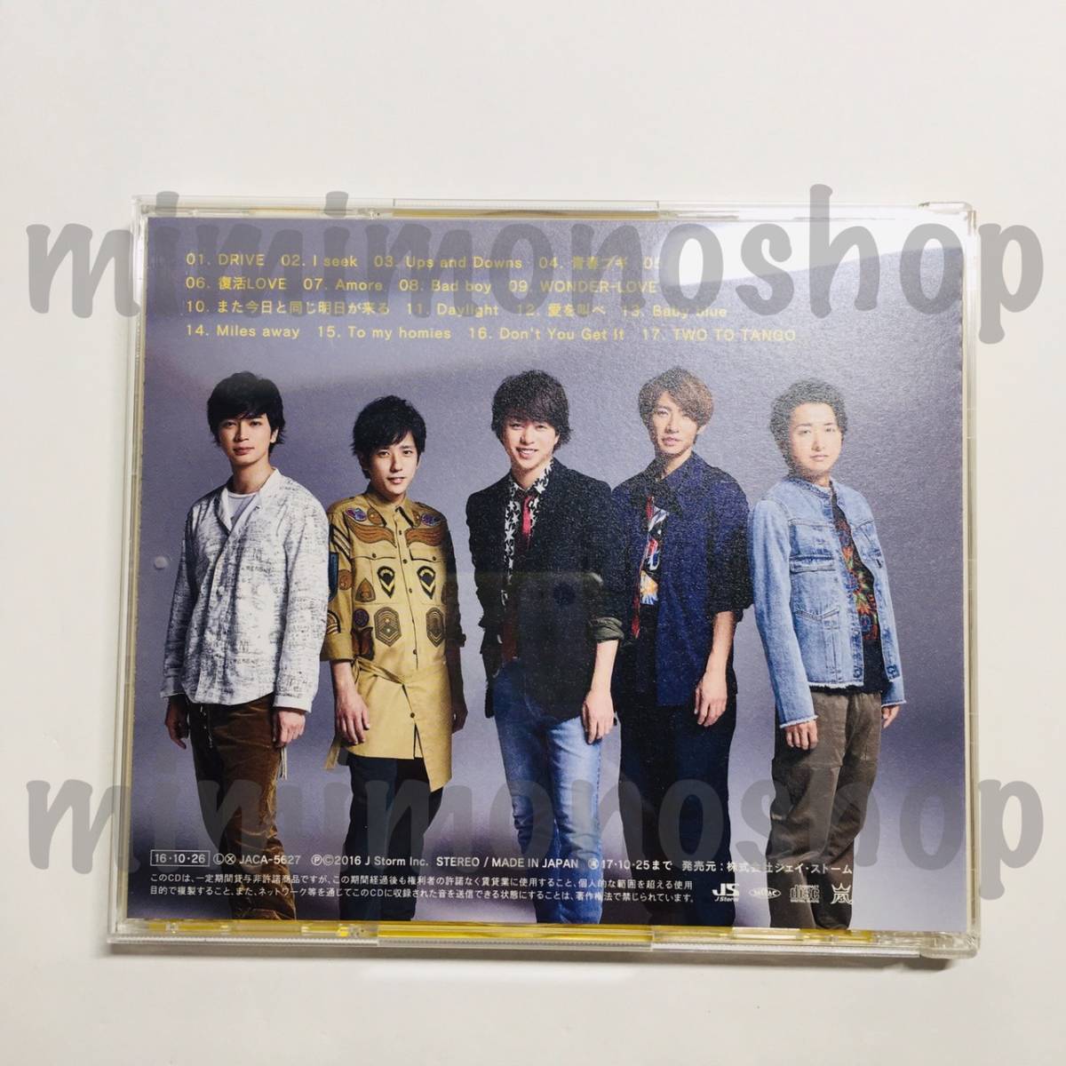 ★中古★即決★嵐【 Are You Happy? / CD アルバム 】公式 グッズ 通常盤_画像2