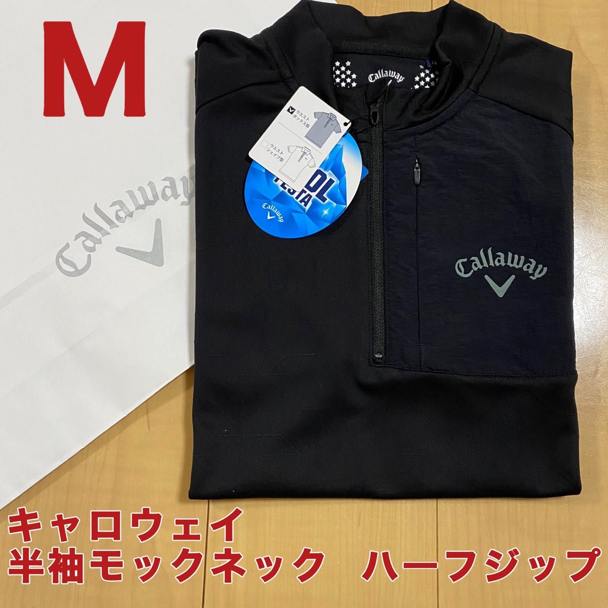 【新品】キャロウェイ モックネック ハーフジップ ブラック Mサイズ