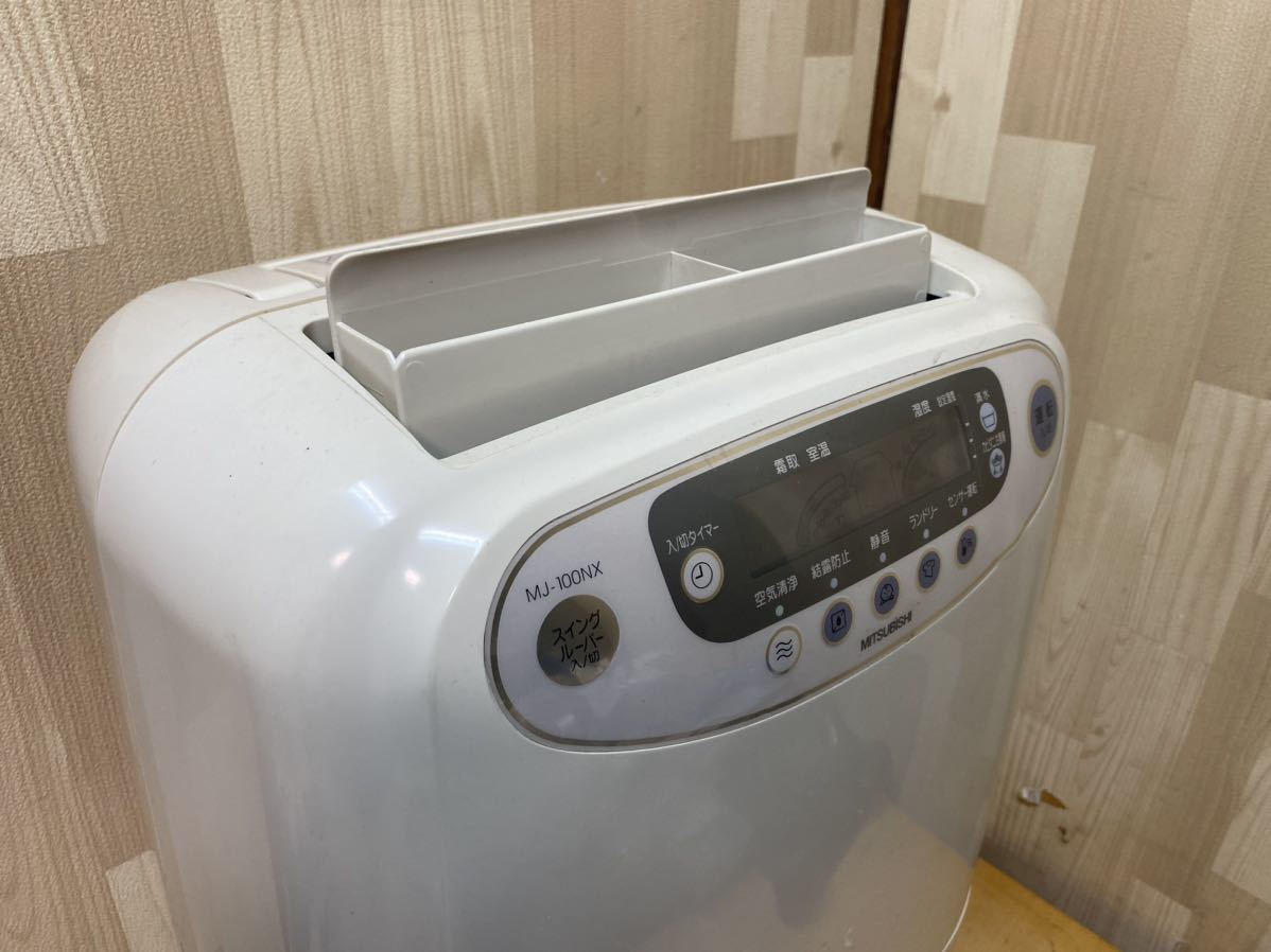 衣類乾燥除湿機 除湿器 除湿機 サラリ 三菱 大型タイプ mj-100nx 衣類乾燥除湿機 除湿器 除湿機 サラリ 三菱 大型タイプ mj-100nx