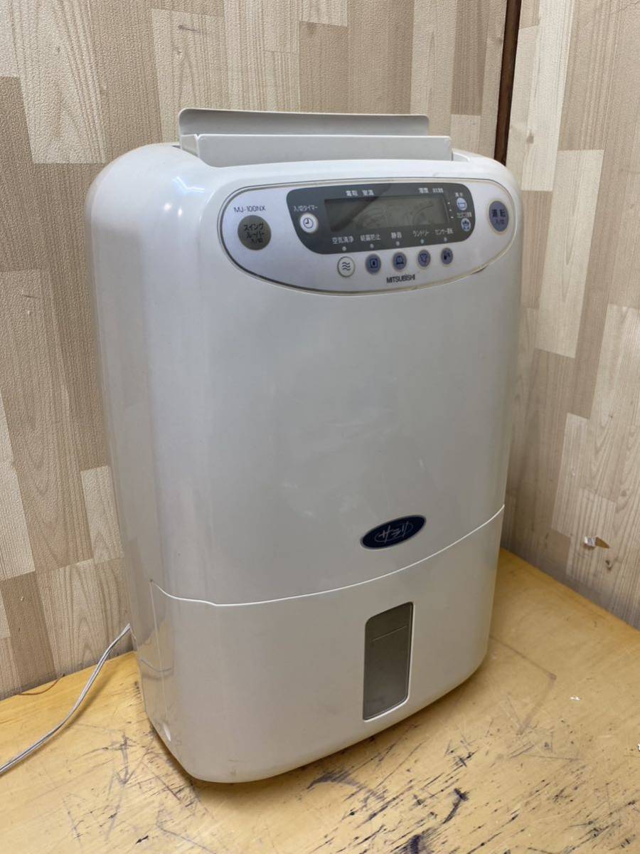 衣類乾燥除湿機 除湿器 除湿機 サラリ 三菱 大型タイプ mj-100nx 衣類乾燥除湿機 除湿器 除湿機 サラリ 三菱 大型タイプ mj-100nx
