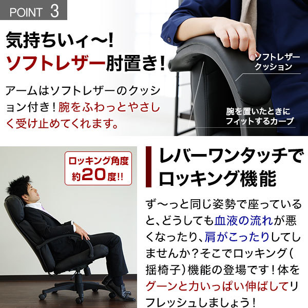 ☆こだわりの分厚い座面☆ オフィスチェア 椅子 デスクチェア 事務椅子