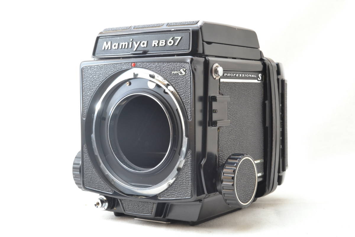 沸騰ブラドン 中判カメラ S Pro RB67 Mamiya マミヤ ボディ #5116 120