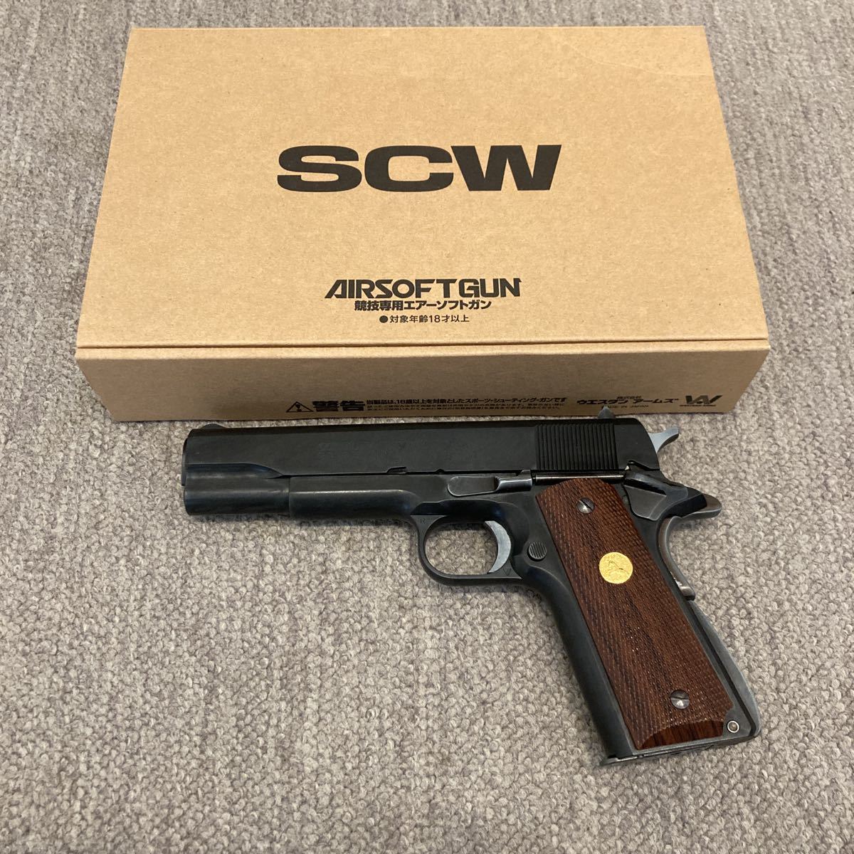 WA SCW ウエスタンアームズ M1911A1 コルトガバメント シリーズ70