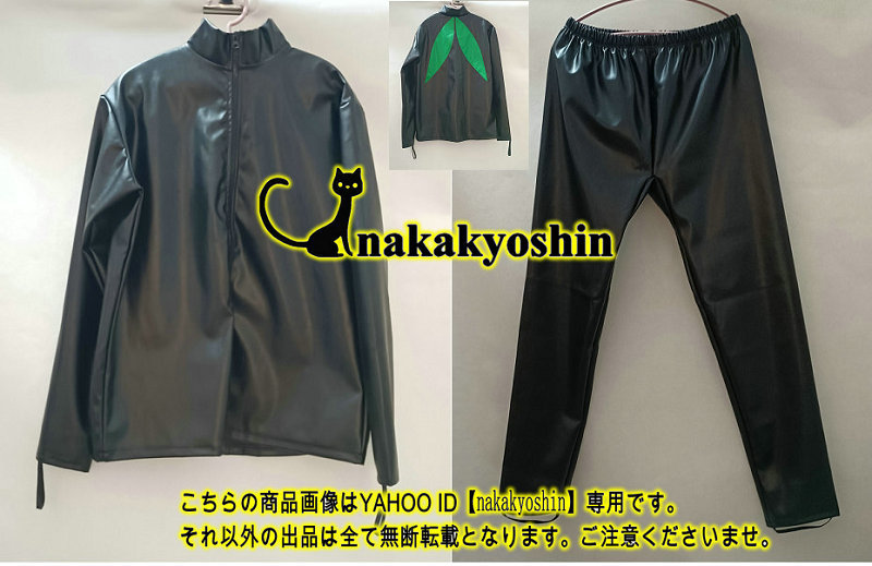 nakakyoshin出品○仮面ライダー桜島1号○コスプレ衣装 マフラー nakakyoshin出品○仮面ライダー桜島1号○コスプレ衣装 マフラー