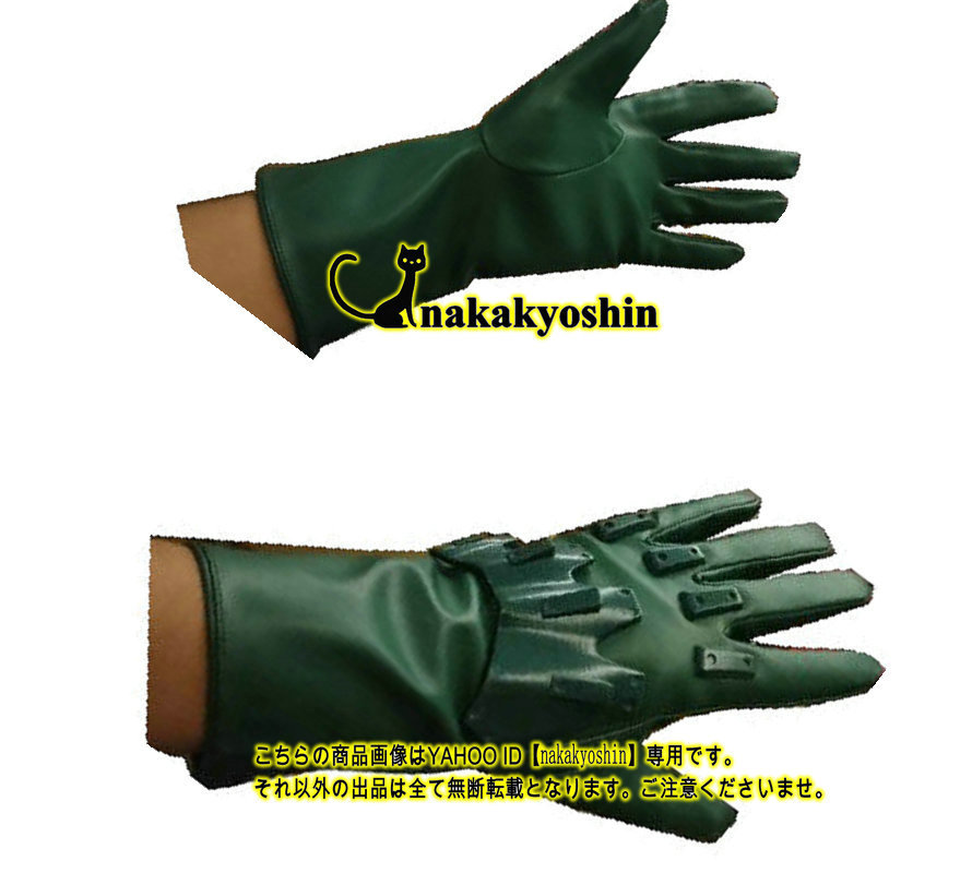 nakakyoshin exhibition *sin* Kamen Rider new 1 number new 2 number glove * cosplay tool costume 