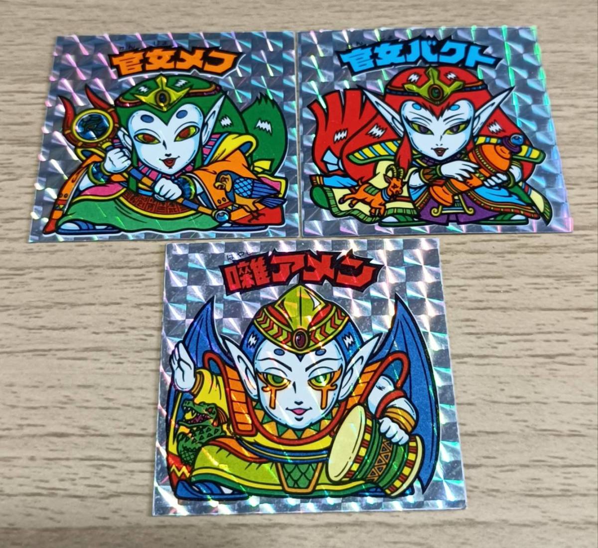 一部予約販売中】 旧ビックリマン 右大臣タメリ 告知無し