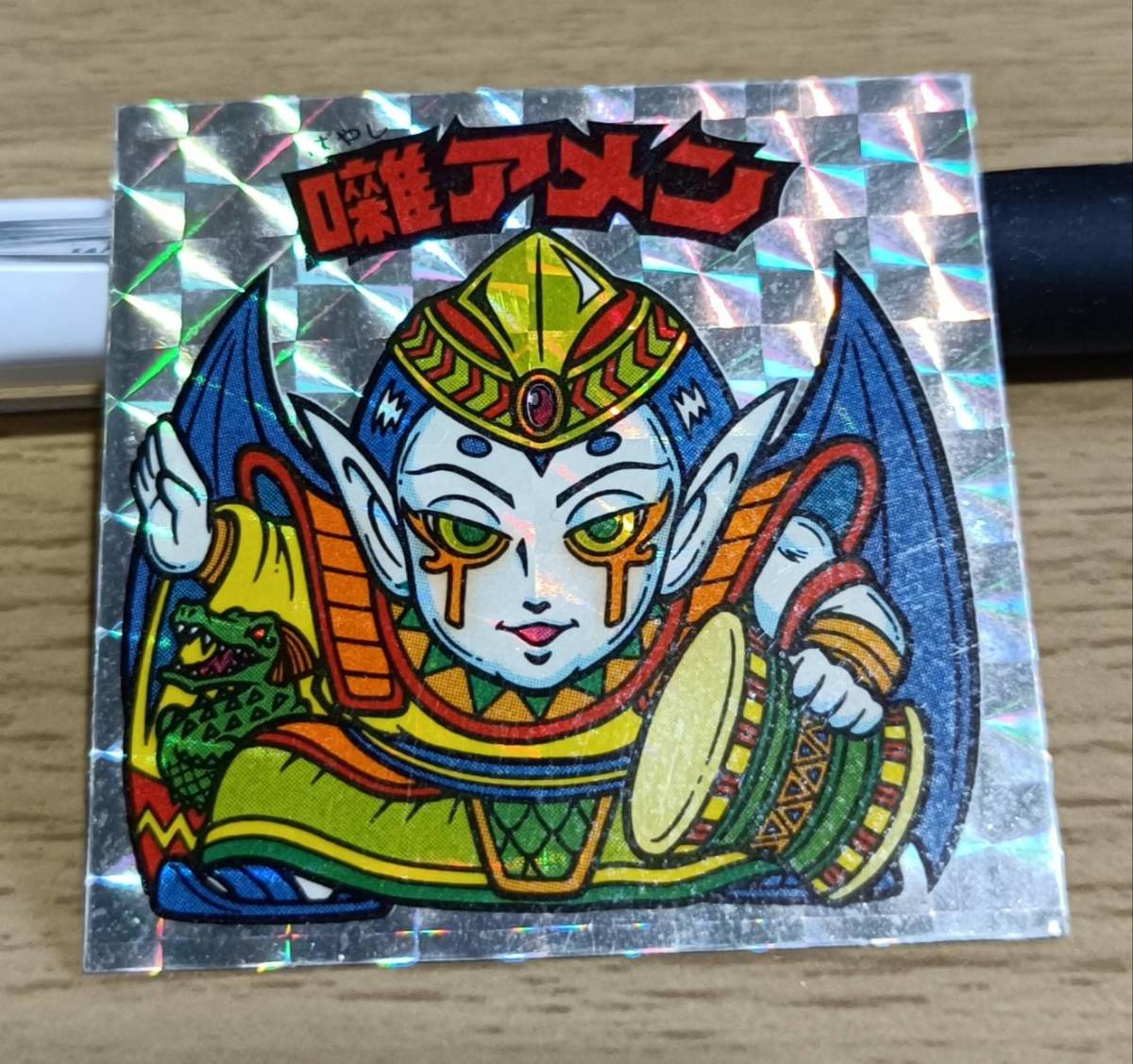 おすすめ】 旧ビックリマン 官女バクト 告知無し i9tmg.com.br