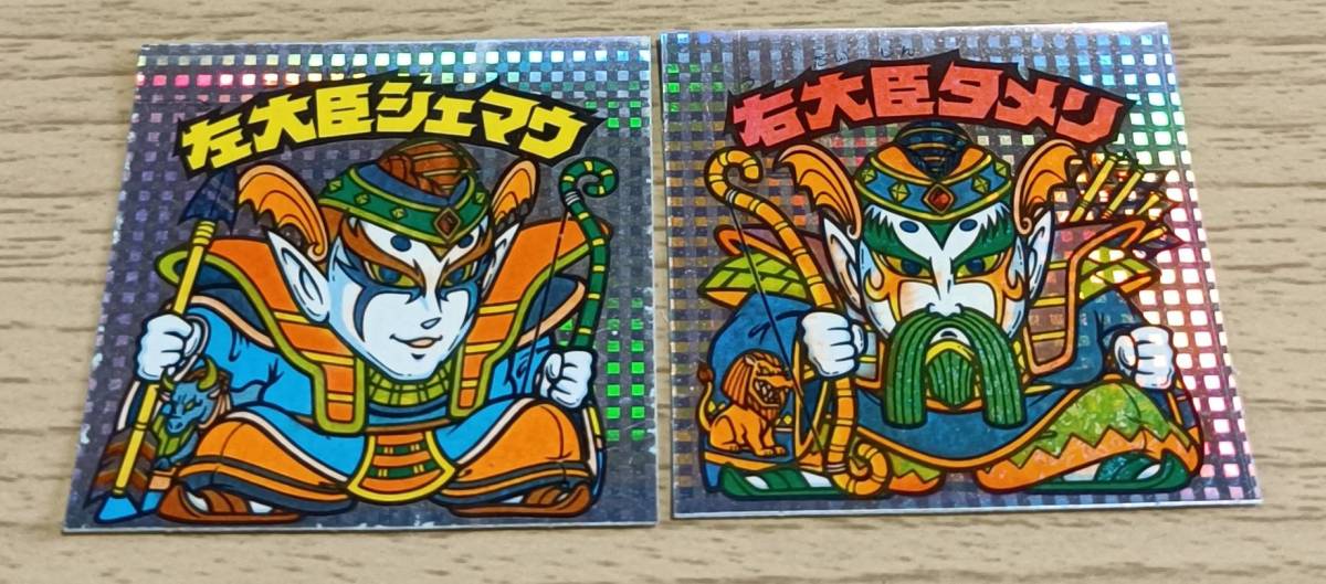 一部予約販売中】 旧ビックリマン 右大臣タメリ 告知無し