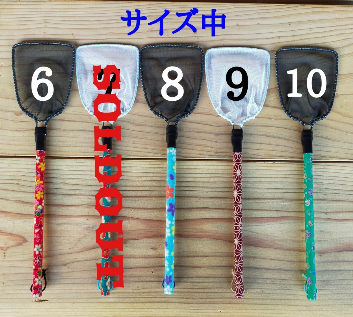 超爆安 稚魚選別網 ステン枠 チ201 白 直径6cm 網目1mm 深さ1.2cm 柄