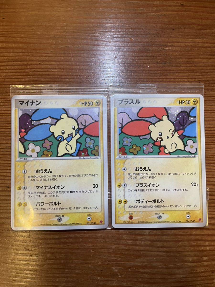 未開封】ポケモンカード ポケモンカードゲーム プレイヤーズ マイナン
