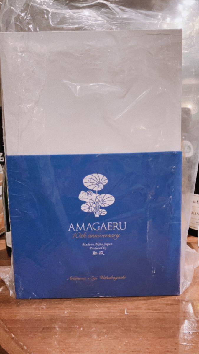 未開封】新政 天蛙 10周年記念酒 小冊子 グラス付 あまがえる AMAGAERU
