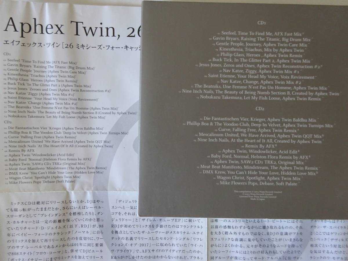 used★デジパック★2CD / エイフェックス・ツイン APHEX TWIN 26 ミキシーズ・フォー・キャッシュ / NINE INCH NAILS / CURVE【ライナー】の画像5