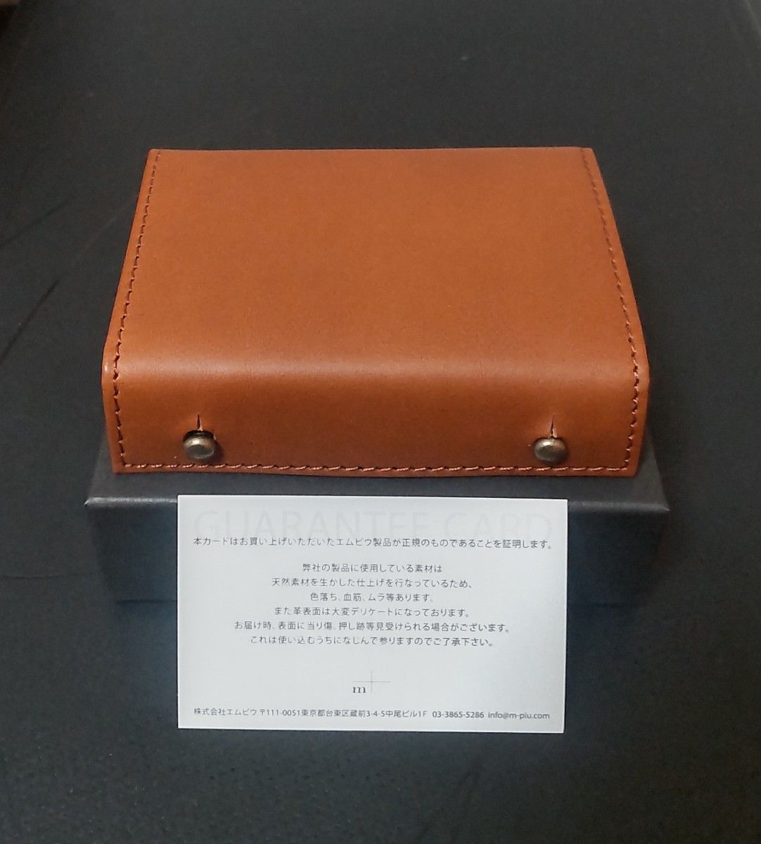 新品【エムピウ】コニャック m+ ミッレフォッリエP25 ブラウン 新品【エムピウ】コニャック m+ ミッレフォッリエP25 ブラウン