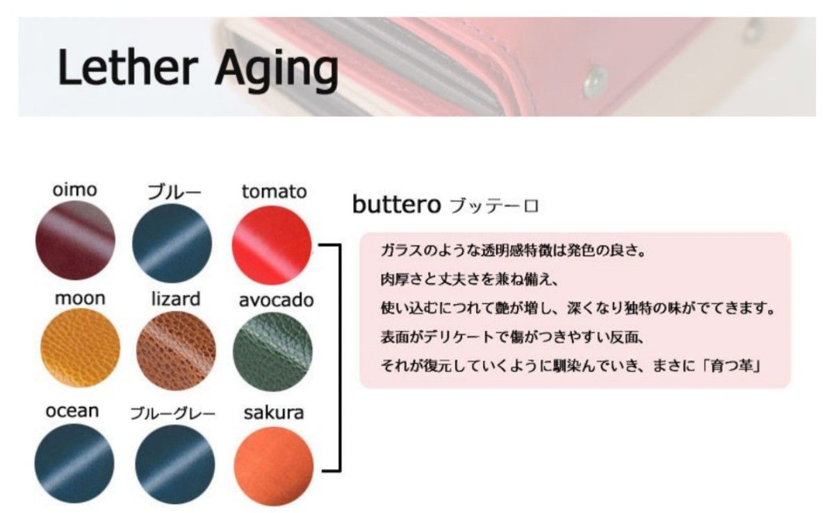 限定【エムピウ】ミッレフォッリエP25 oimo millefoglieP25 限定【エムピウ】ミッレフォッリエP25 oimo millefoglieP25