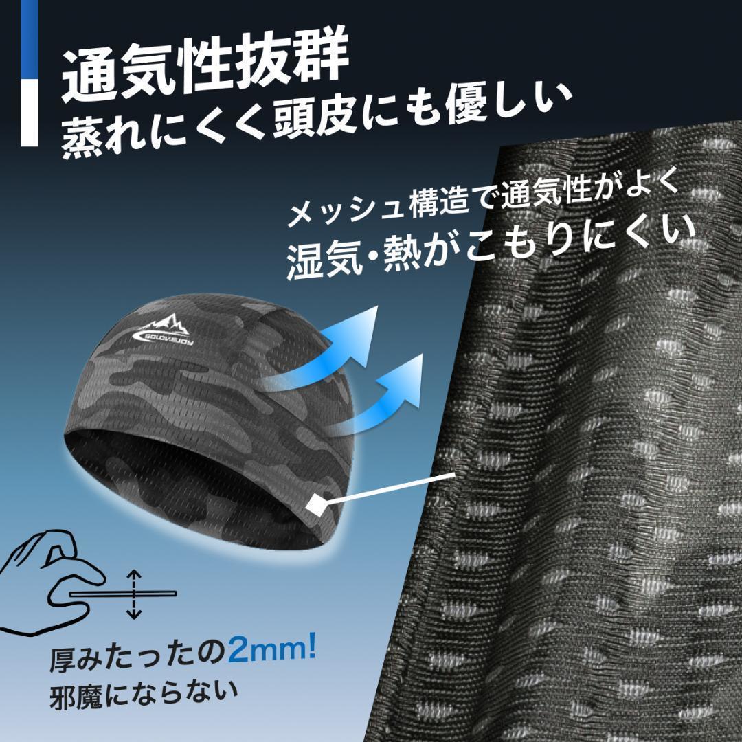 SALE/55%OFF】ヘルメット インナーキャップ 自転車 ロゴ付