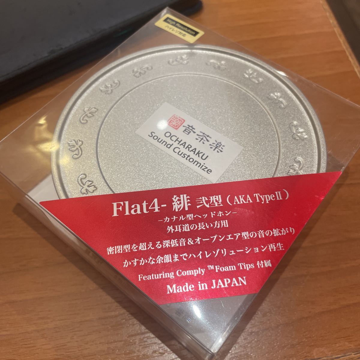 未使用展示品 音茶楽 Flat4-緋弐型 AKA type2 カナル型イヤホン 未使用展示品 音茶楽 Flat4-緋弐型 AKA type2 カナル型イヤホン