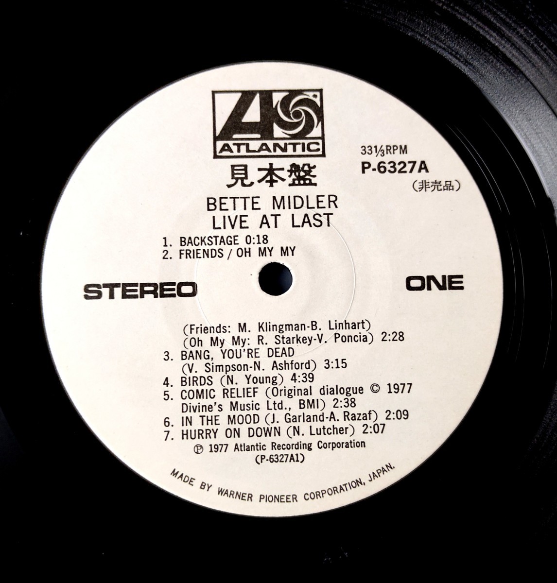 LP国内見本盤2枚組 ベット・ミドラー// 陶酔のライヴ 1977年発売 *解説、対訳歌詞カードの画像5