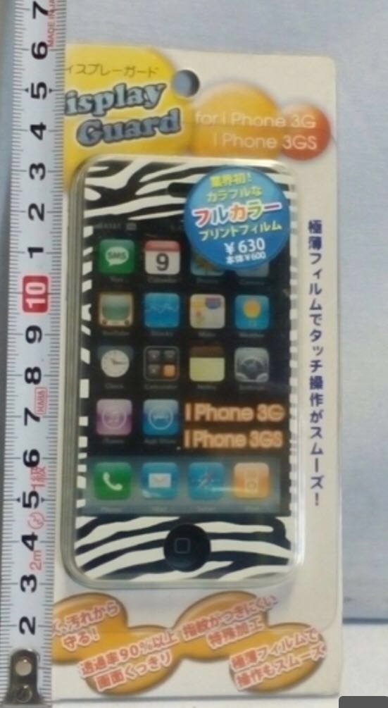 未使用 ★ iPhone 5 ケース 14個 & おまけ ★ スカル ドクロ モチーフ ★ ポリカーボネート ハード素材_画像7