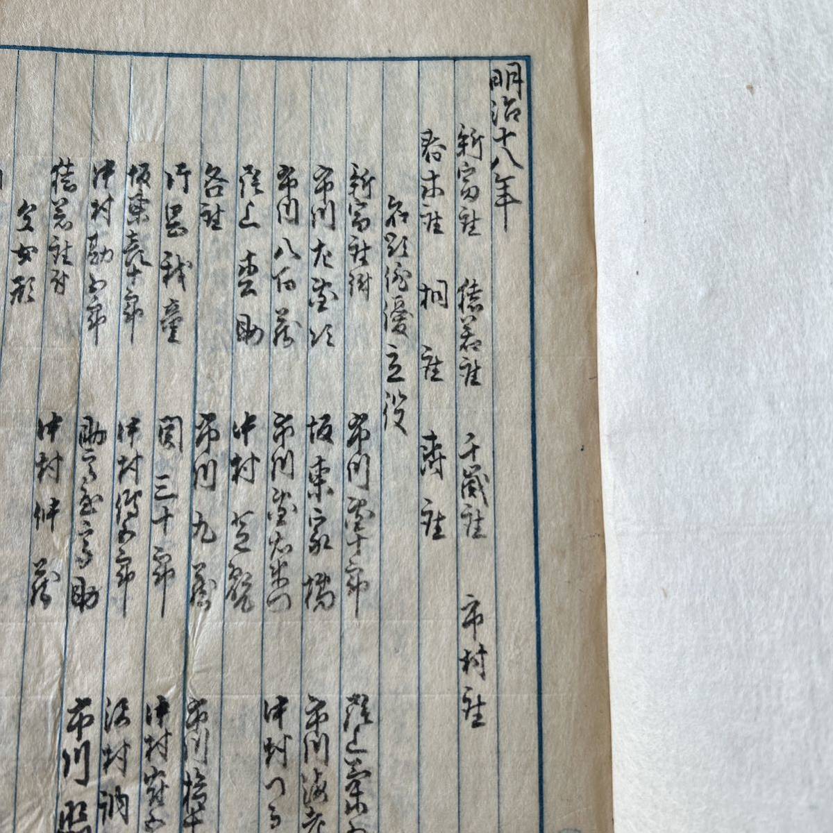 古書 古本 歌舞伎関連 3冊セット | clinicaversalles.com.pe