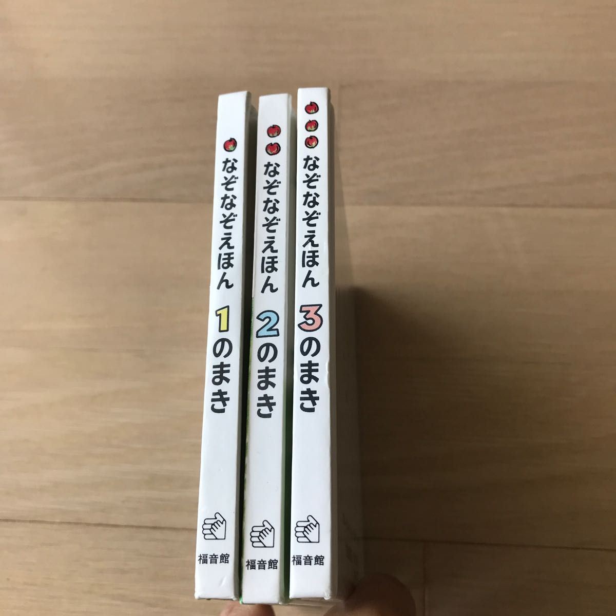 中古 なぞなぞ絵本3冊セット ぐりとぐら 福音館書店 中川李枝子