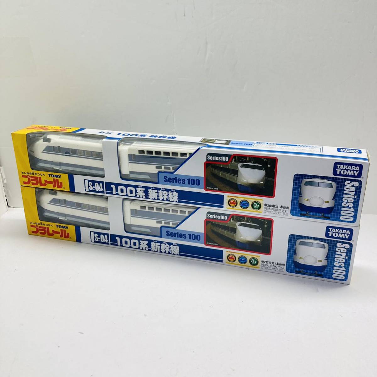 5440円 未開封 プラレール S-04 100系新幹線 - 車両単品 5440円 未開封 プラレール S-04 100系新幹線 - 車両単品