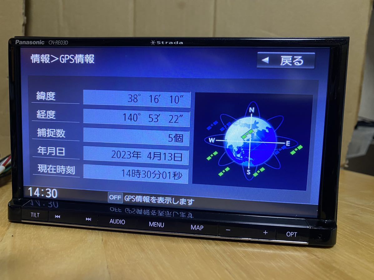 最新2023年度地図 パナソニック ストラーダ RE03D 美優ナビ 地デジ