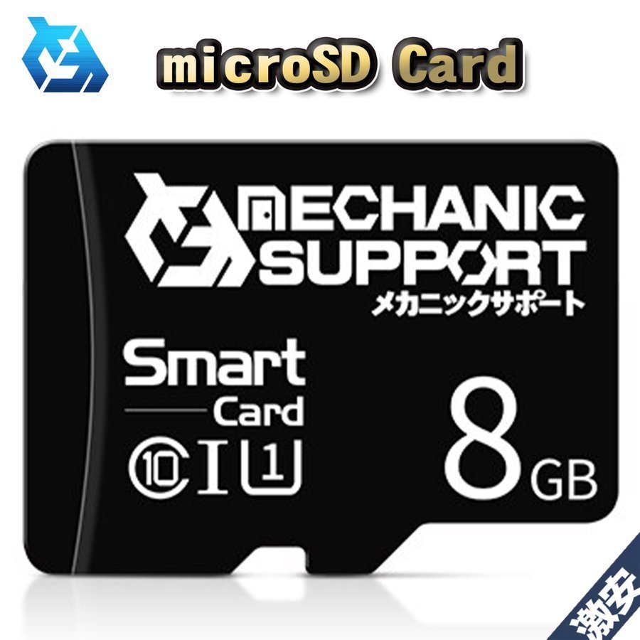 [8GB] microSD Card механизм nik поддержка Driver не необходимо штекер & Play соответствует WINDOWS MAC соответствует 