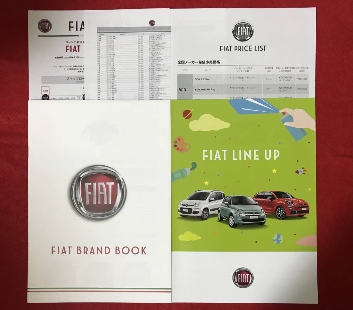 非売品 FIAT BRAND BOOK 全28P LINEUP NEWS 価格表 ディーラー網 計5点セット 2020年4月 フィアットブランドブック フィアット 500 パンダ_画像1