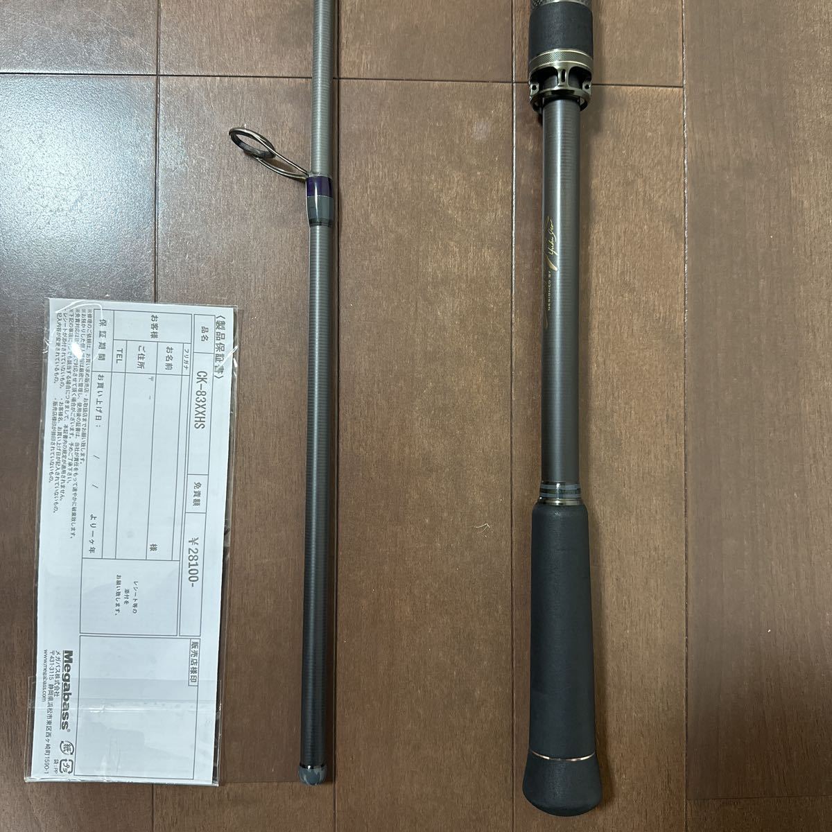 メガバス 空海 CK-83XXHS ロッド | dermcenter.com.mx