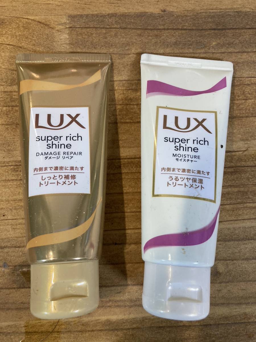 新品　LUX スーパーリッチシャイン ダメージリペア しっとり補修トリートメント　70ｇ12個　_画像2