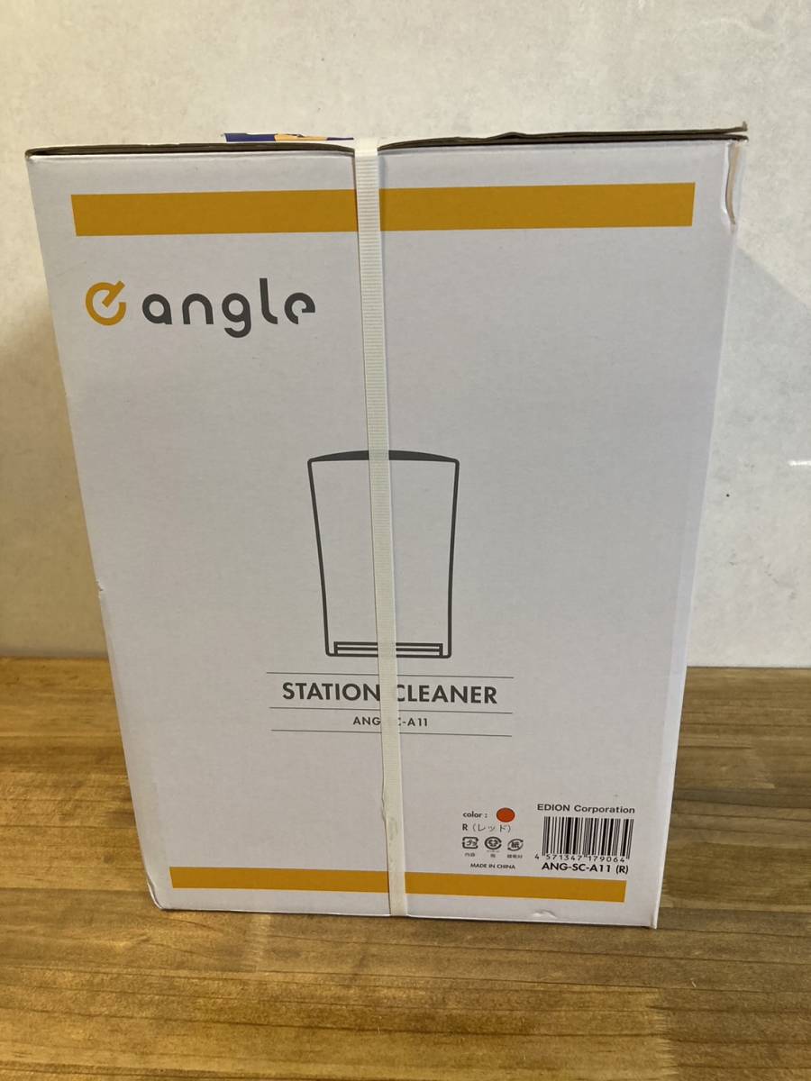 新品未開封品　angle ステーションクリーナー ang-sc-a11 レッド_画像3