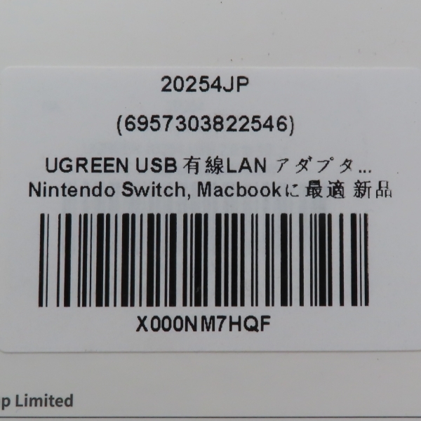 ☆UGREEN USB 有線LANアダプター Nintendo Switch MacBook対応♪_画像2