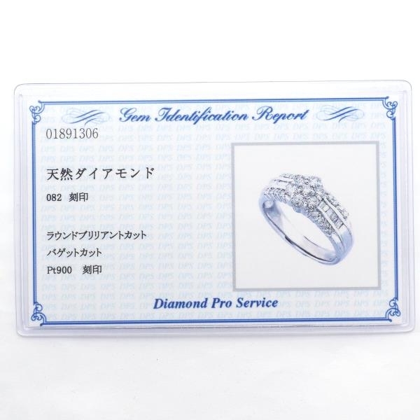 PT900 リング 指輪 13.5号 ダイヤ 0.82 カード鑑別書 総重量約7.0g
