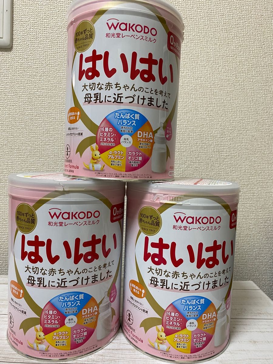 和光堂 はいはい 粉ミルク 大缶 810g 8缶