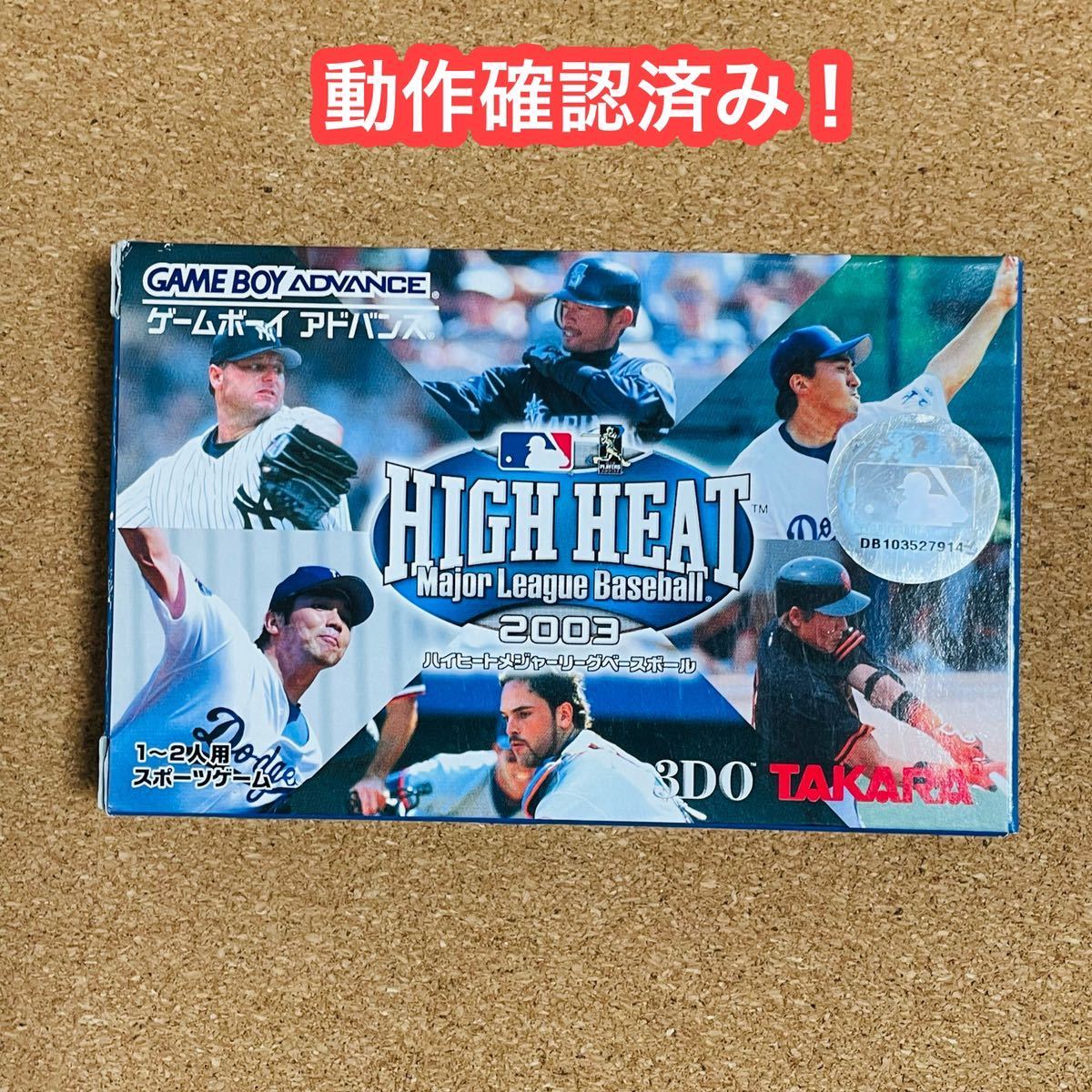 Yahoo!オークション - 【ハイヒートメジャーリーグベースボール Yahoo!オークション - 【ハイヒートメジャーリーグベースボール