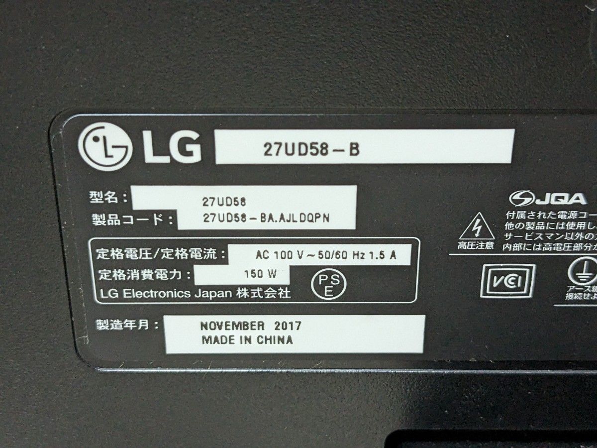 LG 27インチ 4Kモニター 27UD58-B | opts-ng.com
