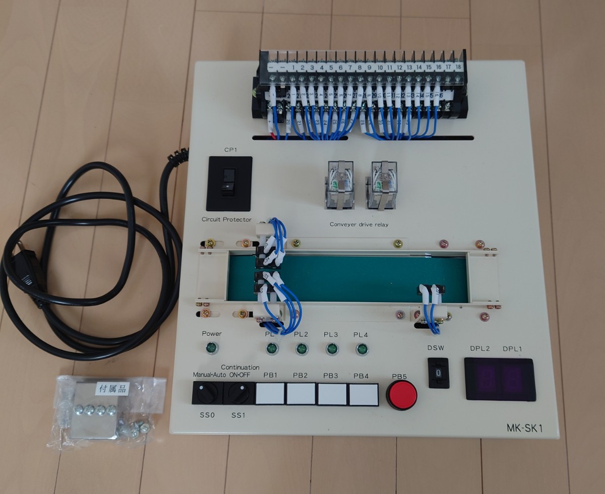 Yahoo!オークション - シーケンス制御作業 検定対策盤 MK-SK1 Yahoo!オークション - シーケンス制御作業 検定対策盤 MK-SK1